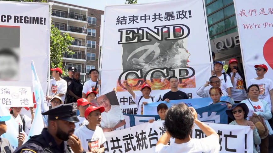 中共跨国镇压猖獗 各界呼吁结束中共暴政