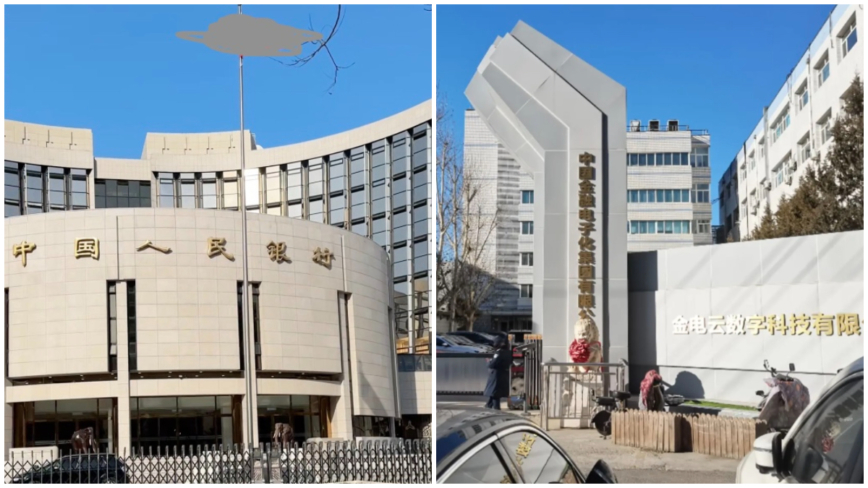 深圳一国企10名员工租近4千平米办公室 引爆舆论