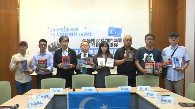 維吾爾七五屠殺16年 台立委、民團齊揭中共暴政
