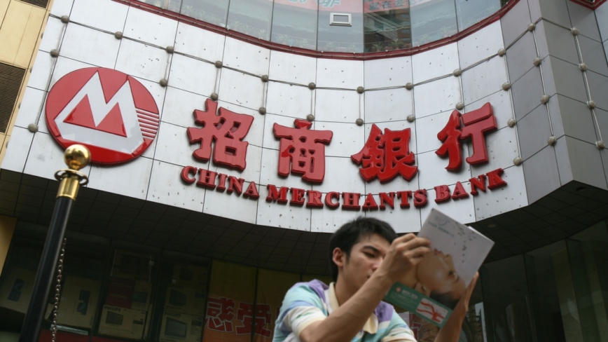 不良率与净息差倒挂 中国银行业压力巨大