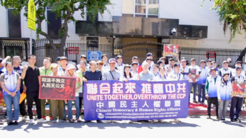 洛杉矶华人中领馆集会：七一是魔鬼节日