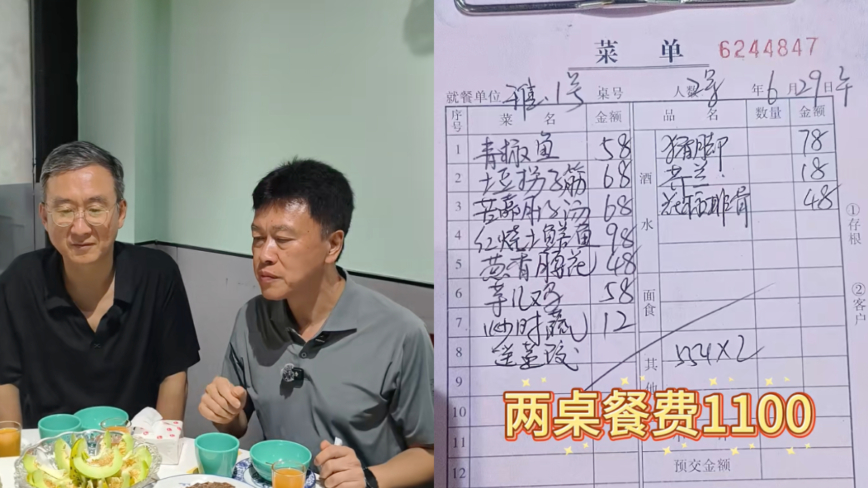 重庆一书记在“苍蝇馆子”请客 引发关注