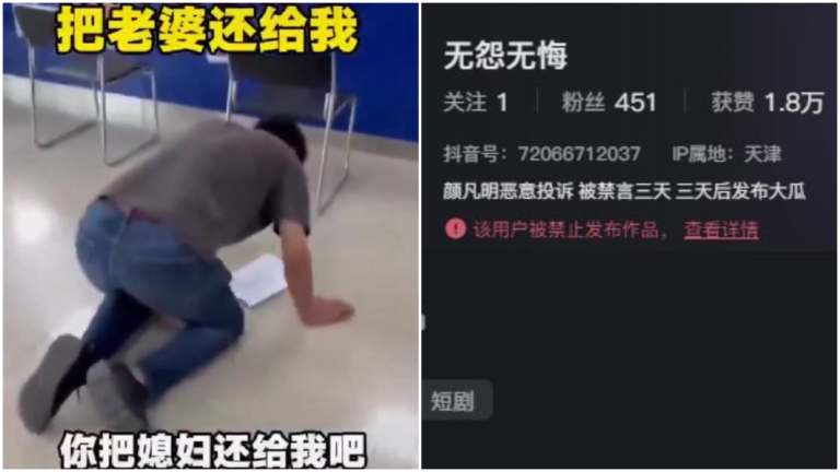 天津男派出所下跪 求所長「把媳婦還我」（視頻）