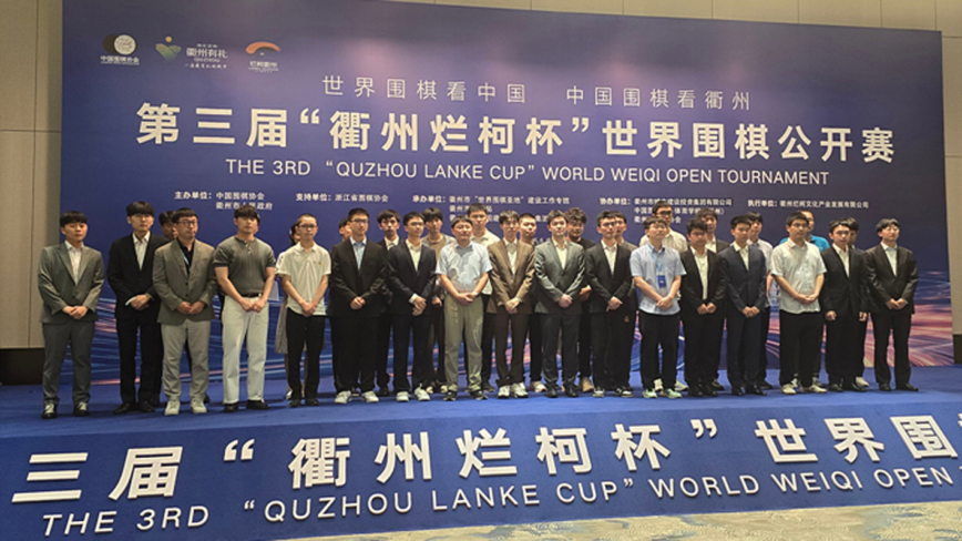 烂柯杯首轮无悬念 中国大陆22棋士入围32强
