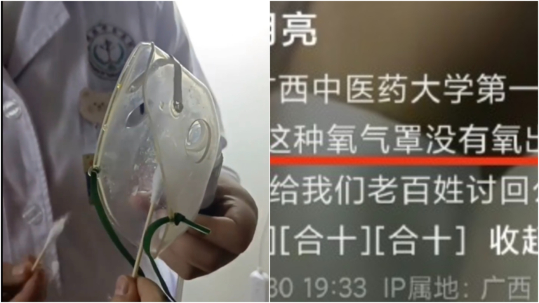 廣西一患者病亡後 家屬發現醫院氧氣面罩根本不出氧（視頻）