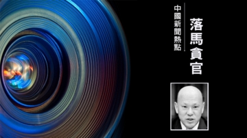 “京城国企第一贪”李爱庆被判死缓 传以权谋男色