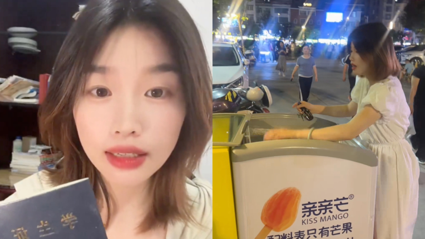 女大学生摆地摊 遭母校施压：影响招生 （视频）