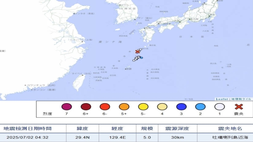日本鹿儿岛近海地震规模5.1 深度16公里
