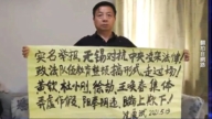 【禁闻】7月2日维权动态 省高院拒收申诉材料 江苏访民举牌抗议