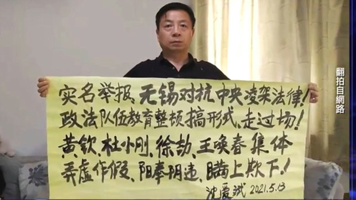 【禁闻】7月2日维权动态 省高院拒收申诉材料 江苏访民举牌抗议