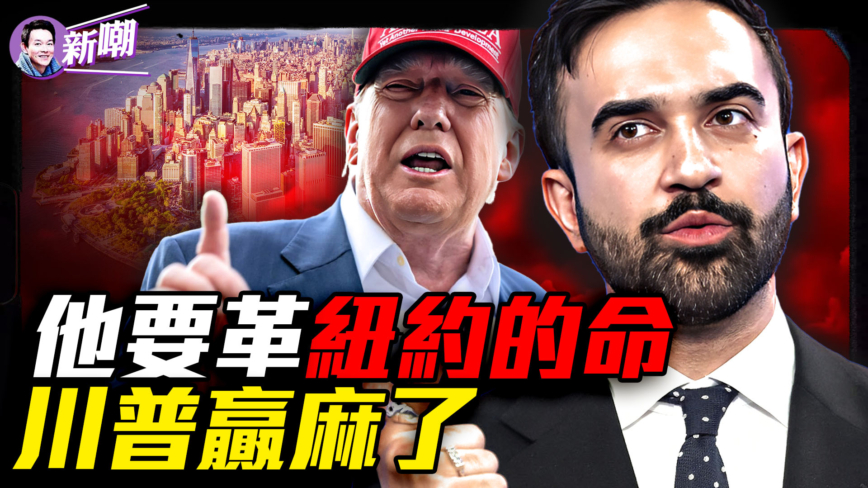 【新闻最嘲点】川普为何屡次发文要警惕这个人？