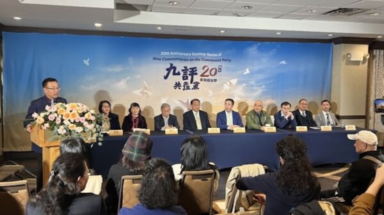 【九評徵文】中共是世界上最大的地主（上） ——中國土地國有制的來龍去脈