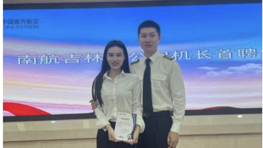 南航机长遗书曝光  知情人：特权制度逼死飞行员
