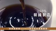 【广告】普瑞堂玄宝黑参