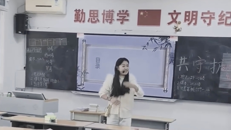 中國出生率驟降 打碎教師「鐵飯碗」