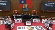 台立法院搁置特别条例 待与美谈判明朗后再议