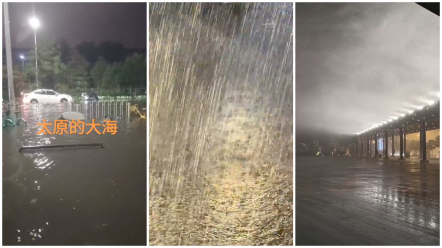 成都之后 太原暴雨大风突袭 阵风达10级（视频）