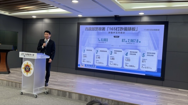 黃金詐騙是什麼？被騙如何求助？