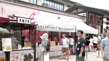 【禁闻】中共禁酒令下 五星级酒店摆地摊
