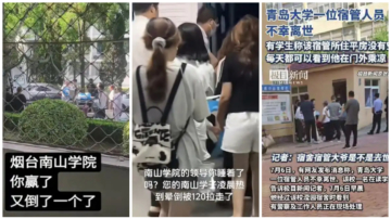 大陆高温 大学生热晕送医 宿管员热死 鸟中暑掉地