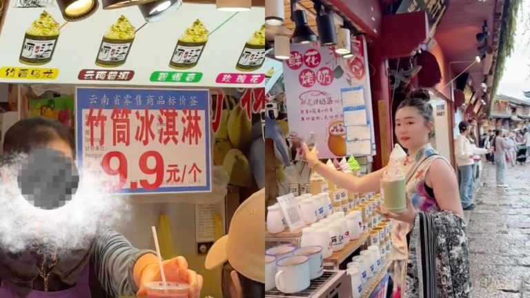 麗江9.9元冰激淋收費48 女遊客怒拍視頻曝光（視頻）