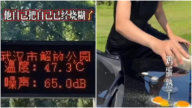 武漢公園氣溫47度 網嘲官宣「永遠39」（視頻）