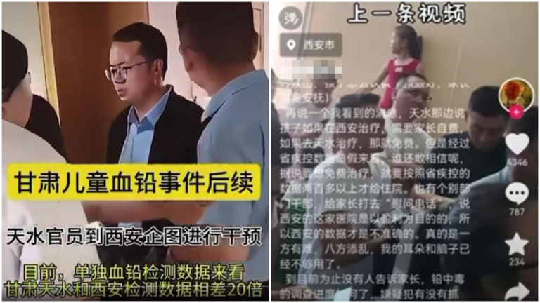 甘肅幼兒園鉛中毒 黨官追到西安干預檢測（視頻）