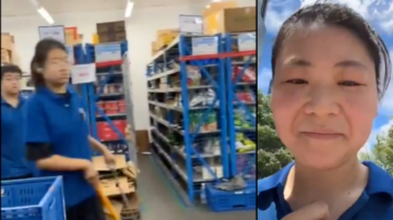 高温难耐 上海超市工人抱怨领导不开空调被炒（视频）