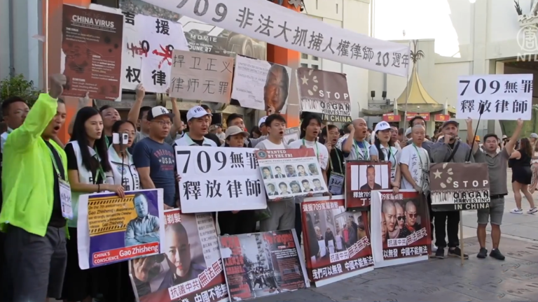 洛杉磯華人好萊塢集會 抗議中共無法無天
