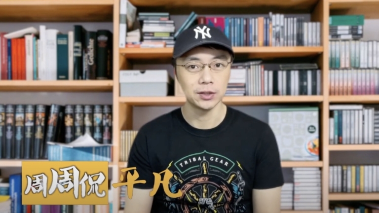 旅美時評人回國被判4年多 獲釋後仍被嚴密監控
