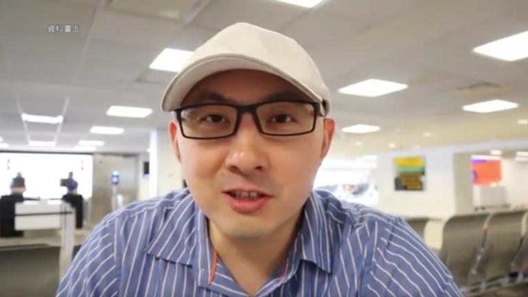 旅美時評人回國遭判4年 獲釋仍被監控