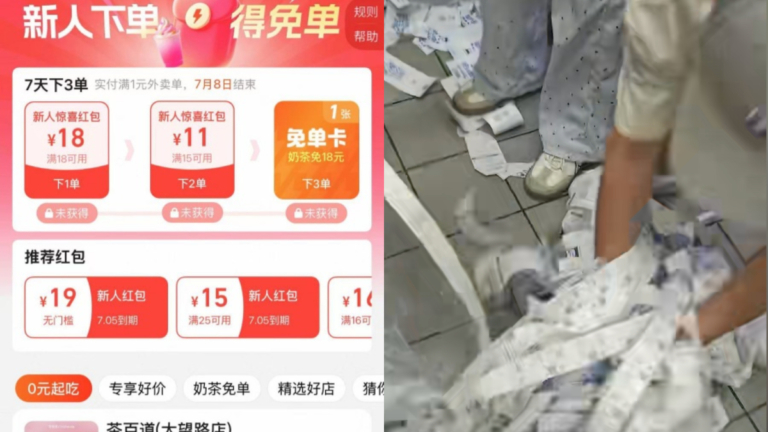 中國外賣大戰 零元購催生「虛假繁榮」引擔憂