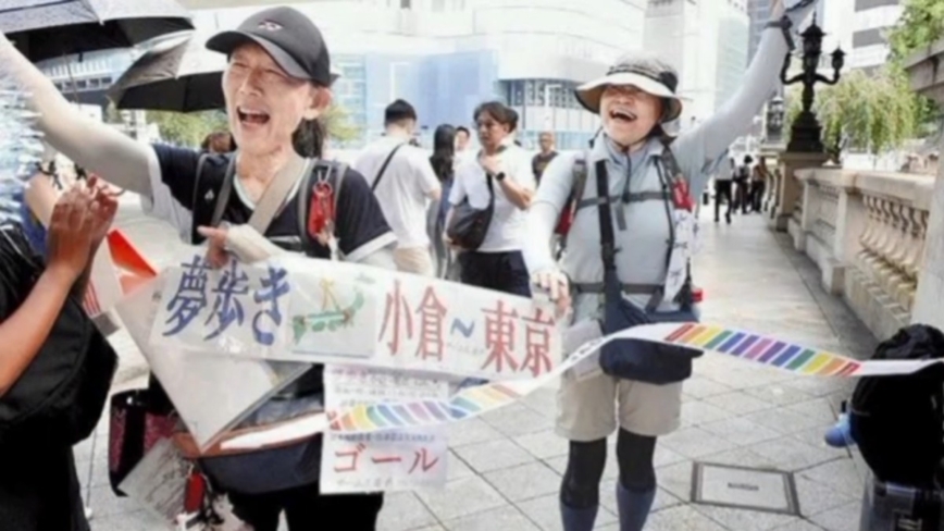 日本85岁嬷长征东京 花3年从九州步行1295公里抵终点