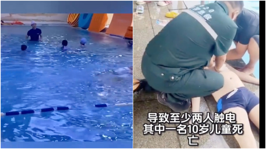 湖南一泳池漏电 两儿童触电一死一伤