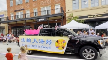 法轮功团体精彩亮相伍德兰兹市国庆节游行