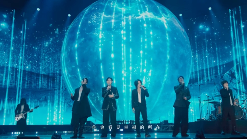 F4惊喜现身 和五月天合唱《流星雨》引爆全场尖叫