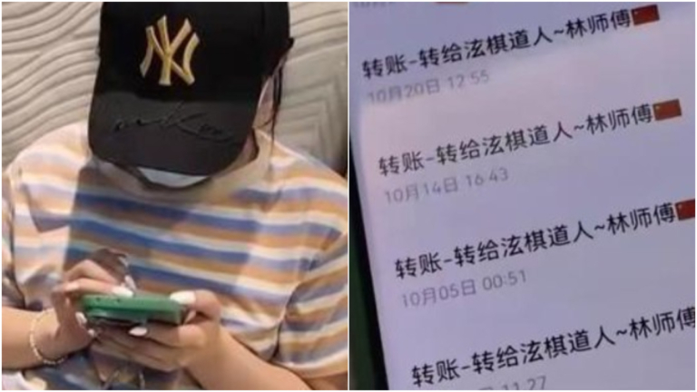 妻子5年向「道士」轉帳94萬 丈夫崩潰訴內情