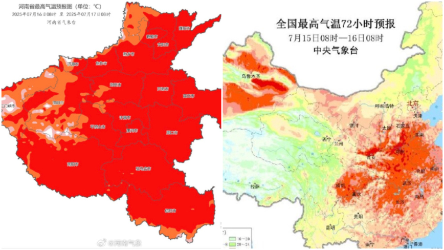 44℃！河南未来8天持续高温 将破历史纪录