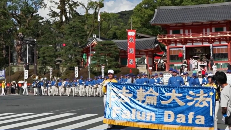 法輪功反迫害26周年 日本學員京都遊行