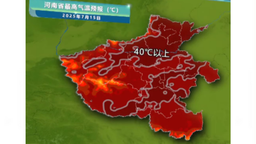 44.4℃有多热 北京史上最热夏天 12天曾热死逾万人