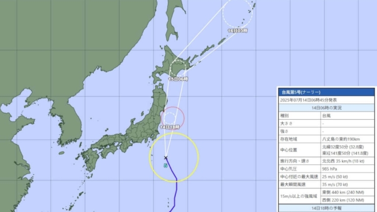 百合逼近日本 恐時隔9年再有颱風登陸北海道