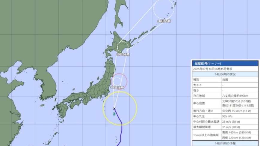 百合逼近日本 恐时隔9年再有台风登陆北海道