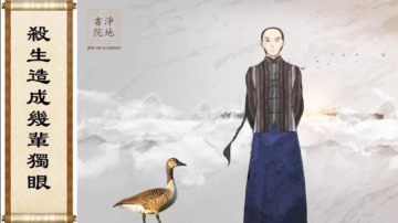 【故事薈萃|民間故事】殺生造成幾輩獨眼