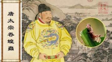 【故事薈萃|民間故事】唐太宗吞蝗蟲