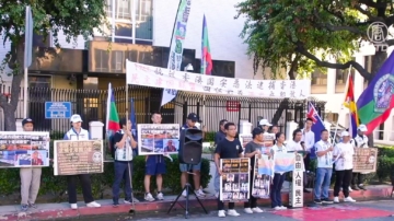 洛杉磯華人中領館集會 聲援香港民主自由