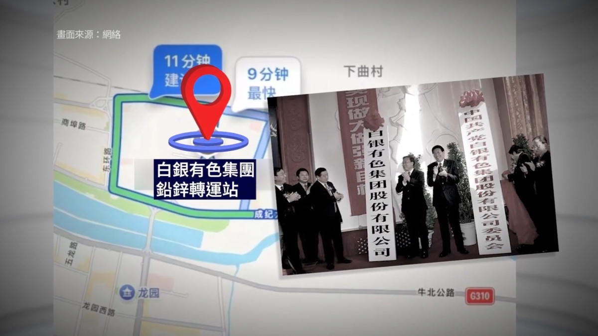【禁闻】天水铅中毒事件发酵 更多真相曝光