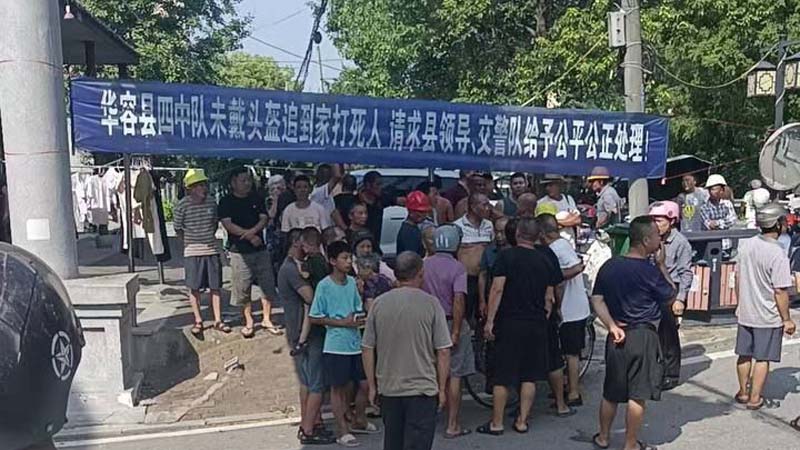 众怒!湖南村民骑车没戴头盔 被交警追到家打死