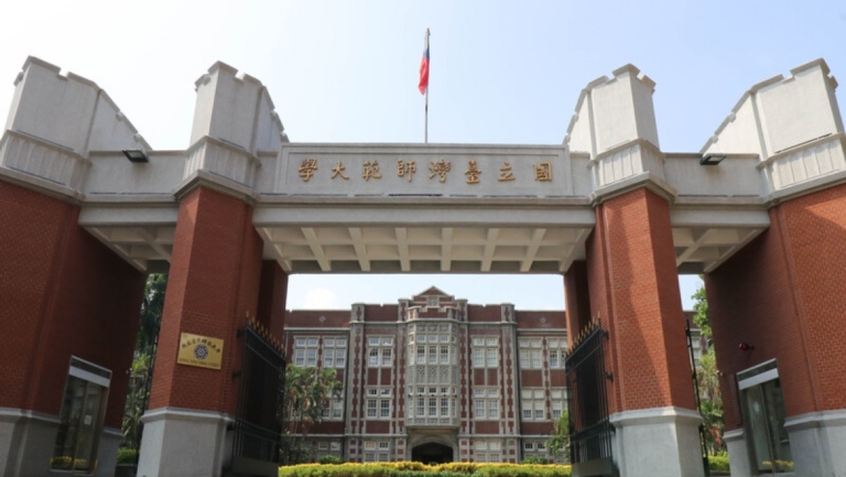 台師大「抽血換學分」掀撻伐 教育部喊停開罰