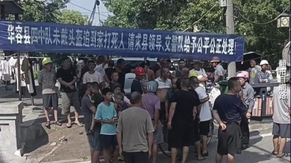 【禁闻】7月16日维权动态 湖南交警打死村民事件发酵 政府赔钱