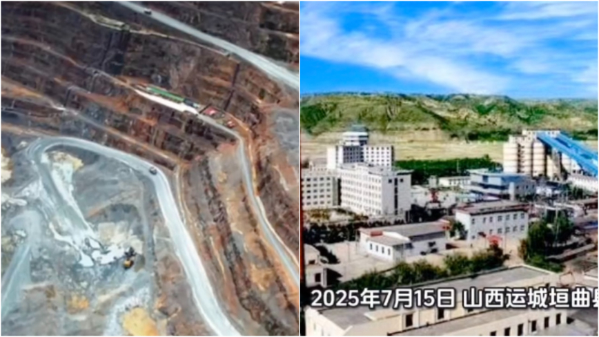 山西运城一铜矿发生炮烟中毒事故 3人遇难